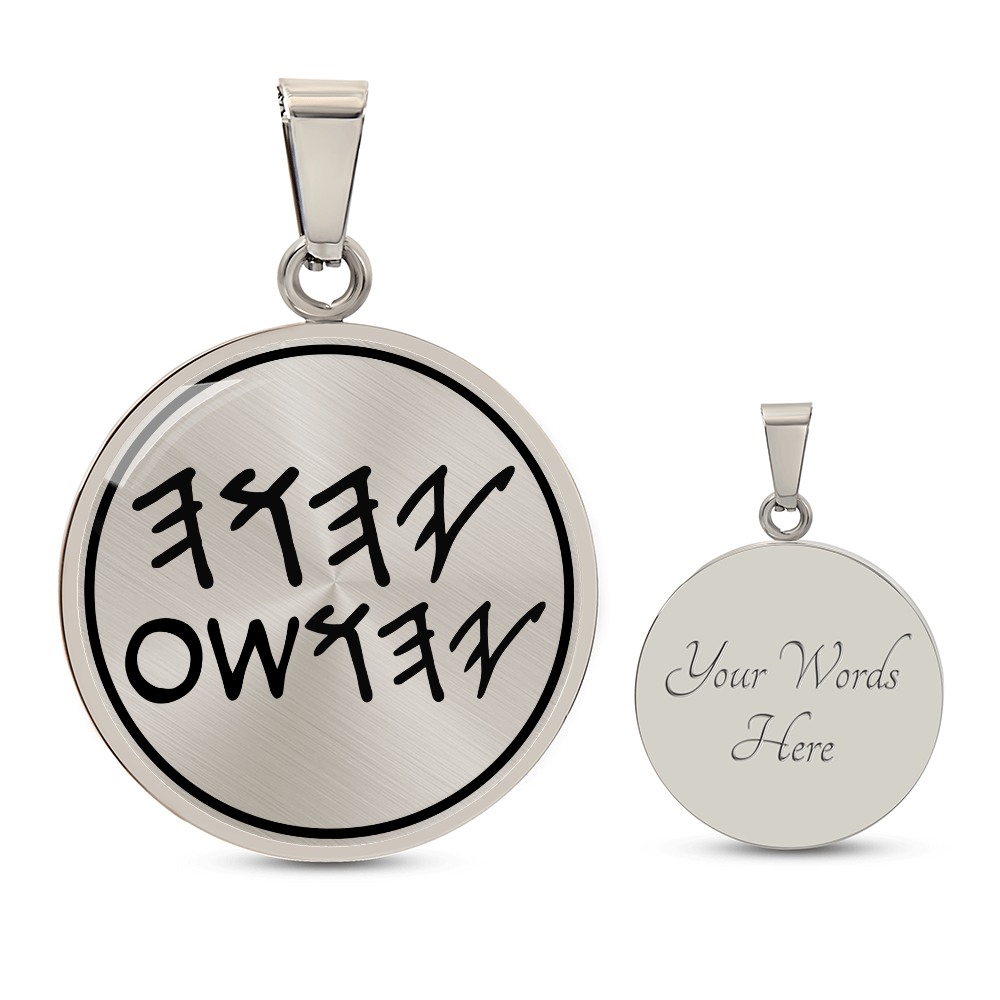 Paleo Hebrew Necklace Yahuah & Yahusha Necklace YHWH Pendant YHWH Necklace (137221015592)