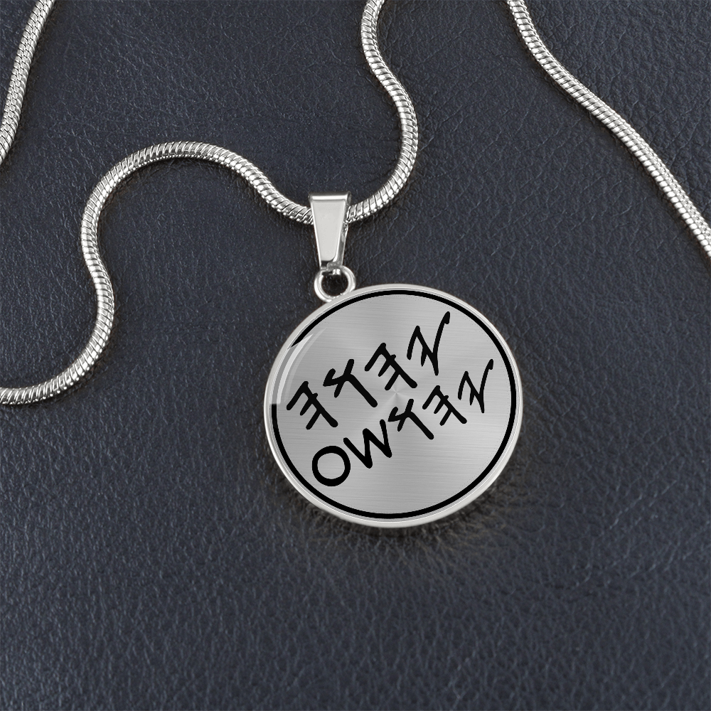 Paleo Hebrew Necklace Yahuah & Yahusha Necklace YHWH Pendant YHWH Necklace (137221015592)