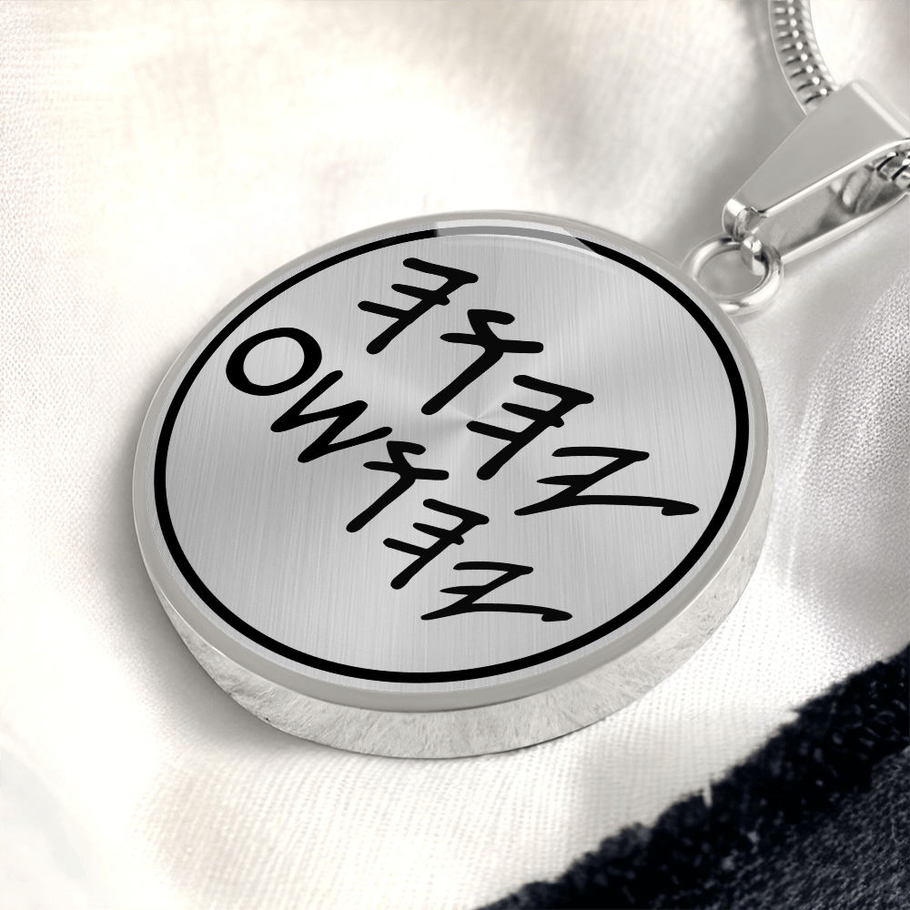 Paleo Hebrew Necklace Yahuah & Yahusha Necklace YHWH Pendant YHWH Necklace (137221015592)