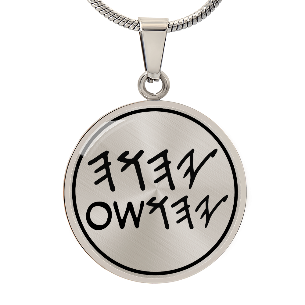Paleo Hebrew Necklace Yahuah & Yahusha Necklace YHWH Pendant YHWH Necklace (137221015592)