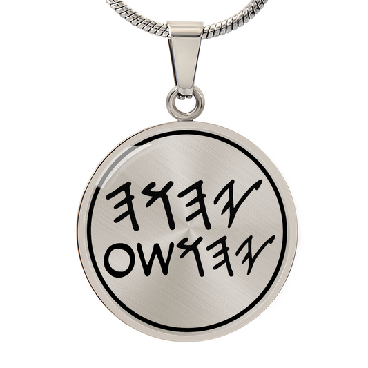 Paleo Hebrew Necklace Yahuah & Yahusha Necklace YHWH Pendant YHWH Necklace (137221015592)
