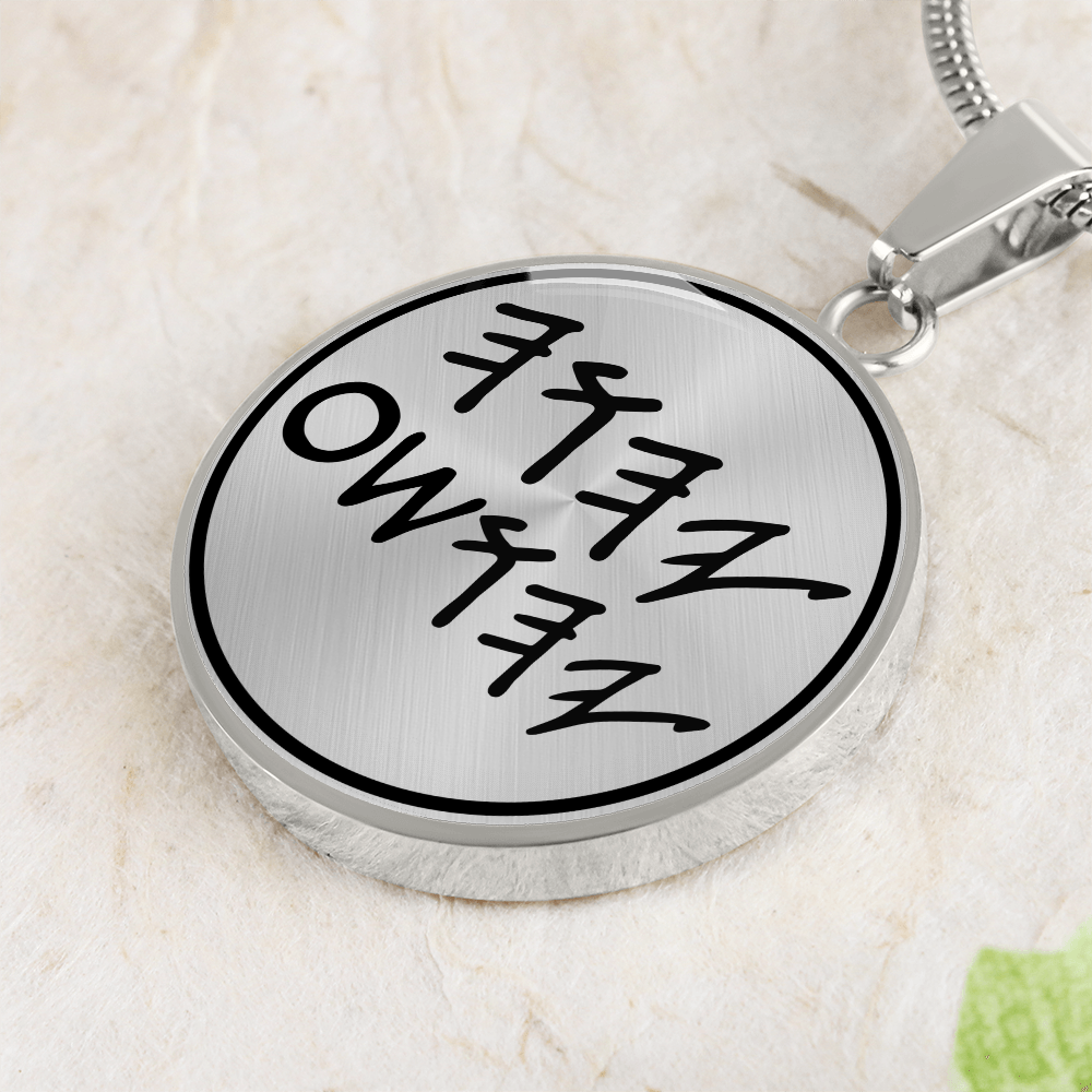 Paleo Hebrew Necklace Yahuah & Yahusha Necklace YHWH Pendant YHWH Necklace (137221015592)