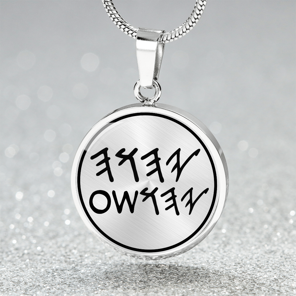 Paleo Hebrew Necklace Yahuah & Yahusha Necklace YHWH Pendant YHWH Necklace (137221015592)