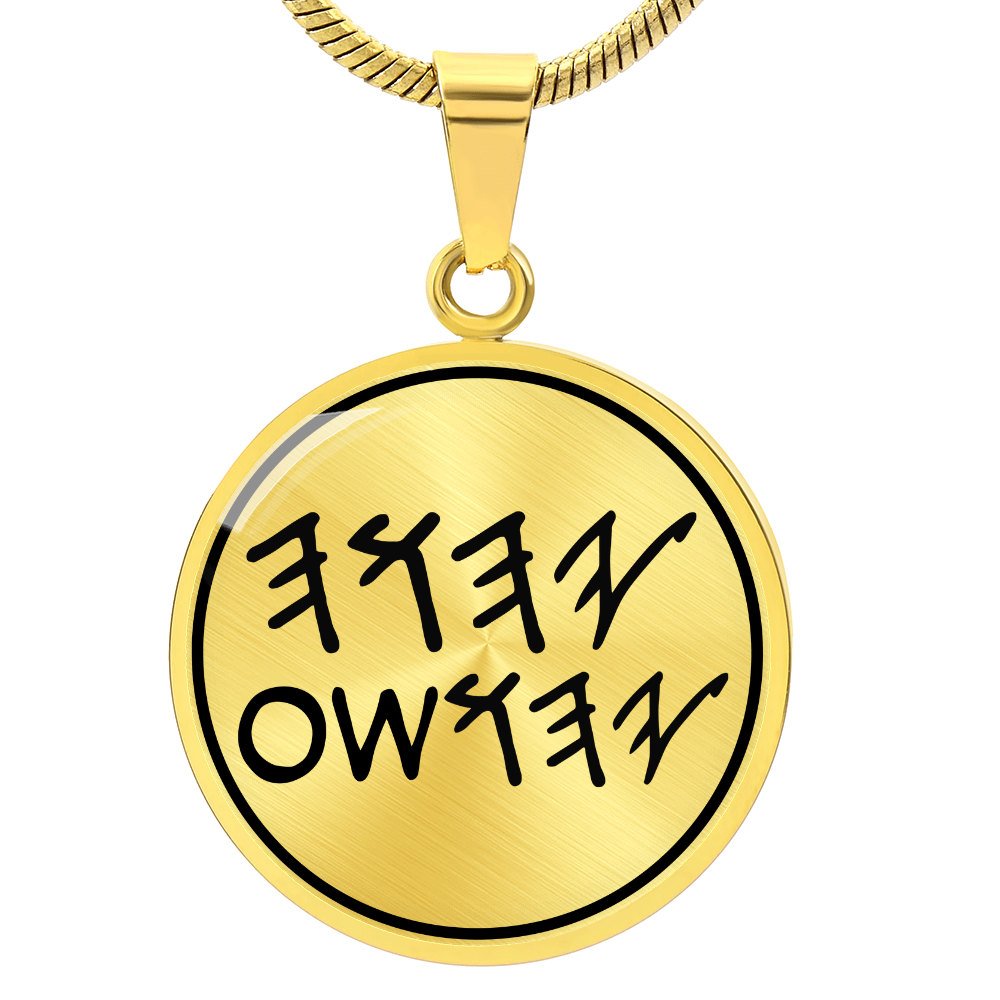 Paleo Hebrew Necklace Yahuah & Yahusha Necklace YHWH Pendant YHWH Necklace (137221015592)