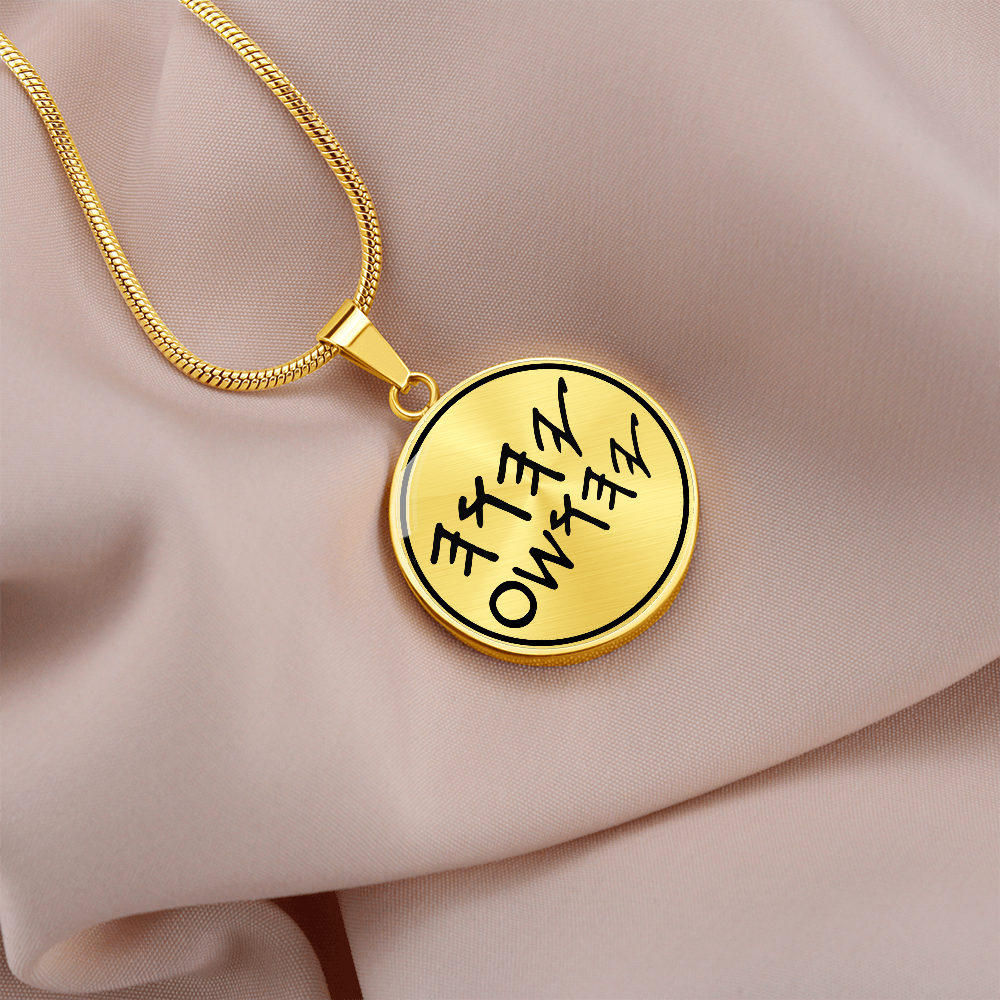 Paleo Hebrew Necklace Yahuah & Yahusha Necklace YHWH Pendant YHWH Necklace (137221015592)