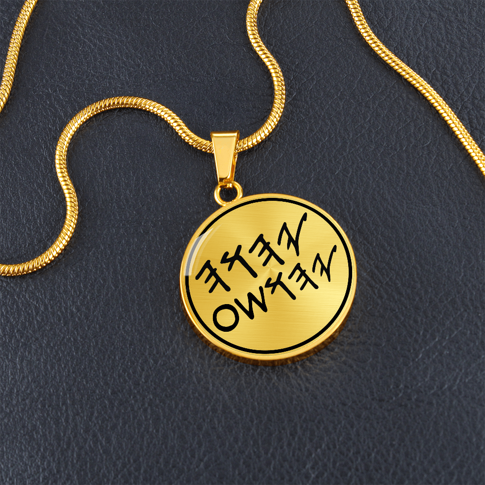 Paleo Hebrew Necklace Yahuah & Yahusha Necklace YHWH Pendant YHWH Necklace (137221015592)