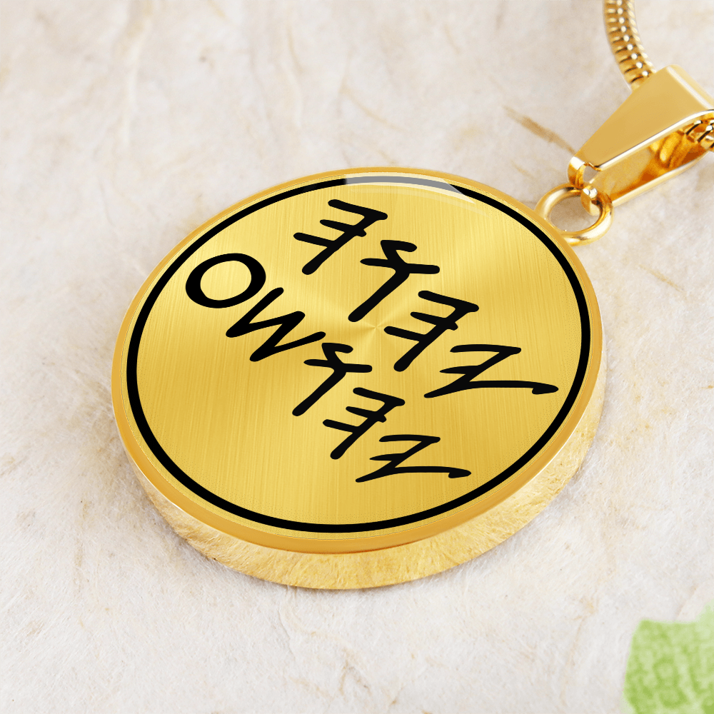 Paleo Hebrew Necklace Yahuah & Yahusha Necklace YHWH Pendant YHWH Necklace (137221015592)