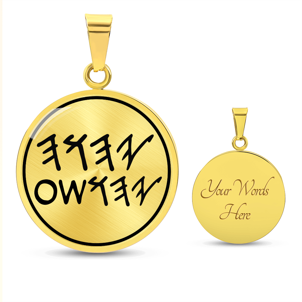 Paleo Hebrew Necklace Yahuah & Yahusha Necklace YHWH Pendant YHWH Necklace (137221015592)
